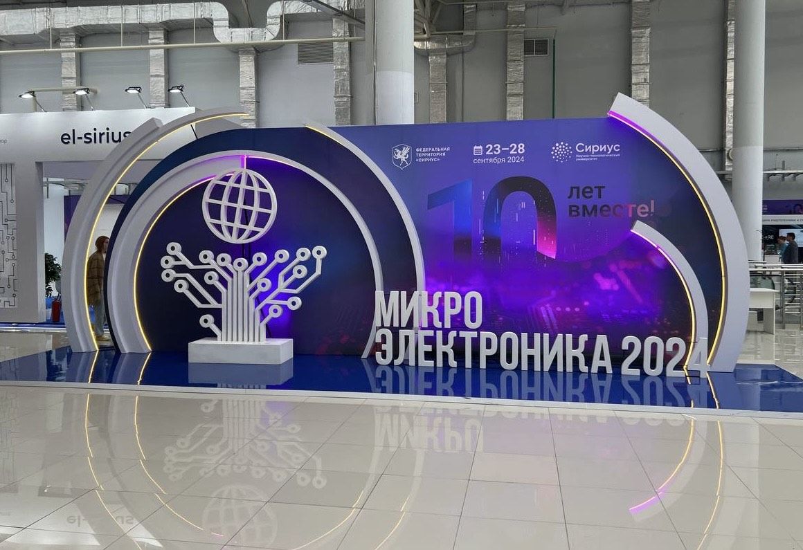 «БУЛАТ» представил собственные разработки отечественного производства на форуме «Микроэлектроника - 2024» 